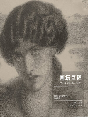 cover image of 拉斐尔前派